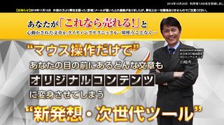 商品ページ画像