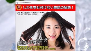 商品ページ画像