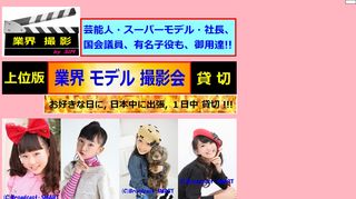商品ページ画像